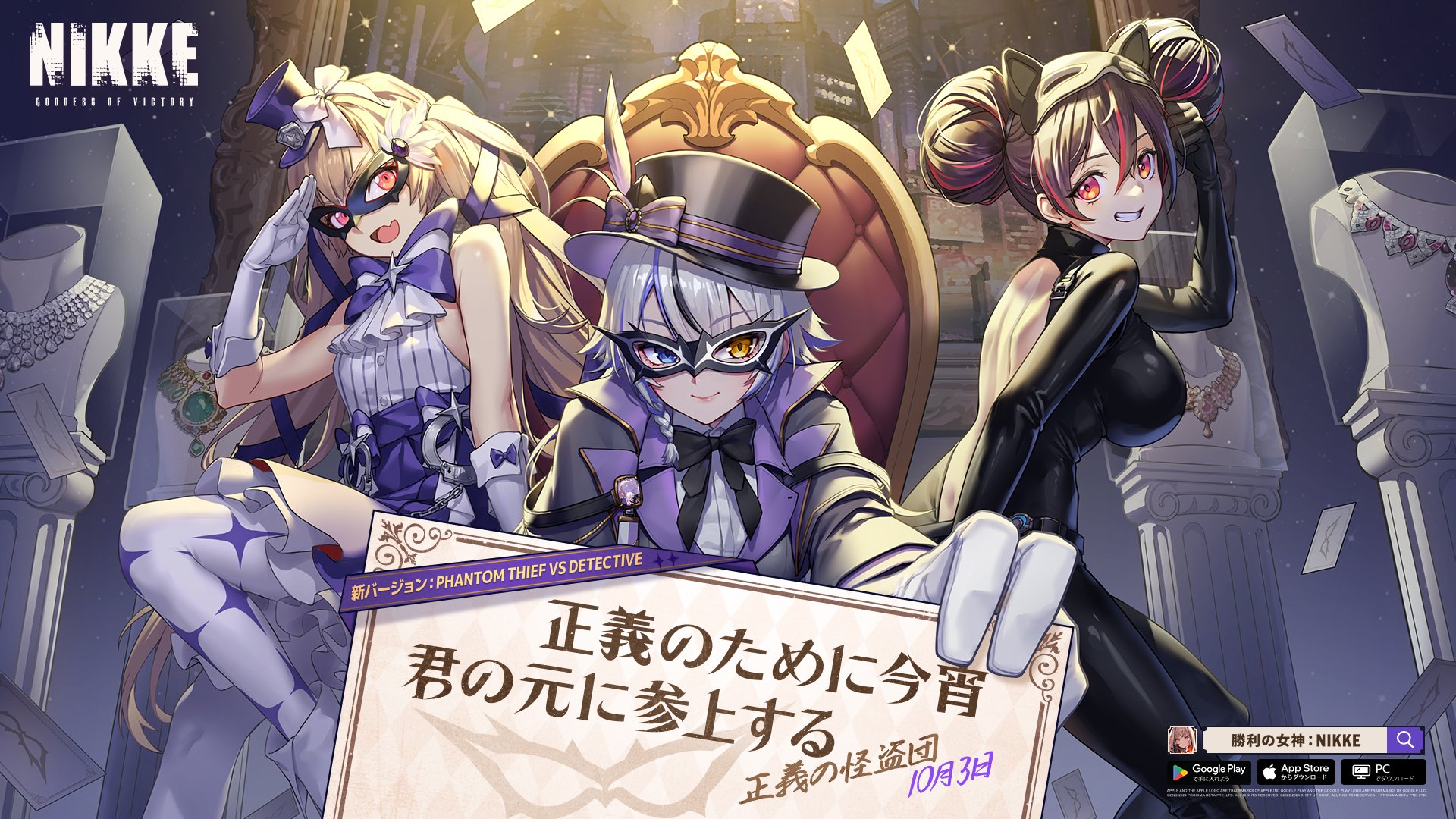 公式】勝利の女神：NIKKE on X: 