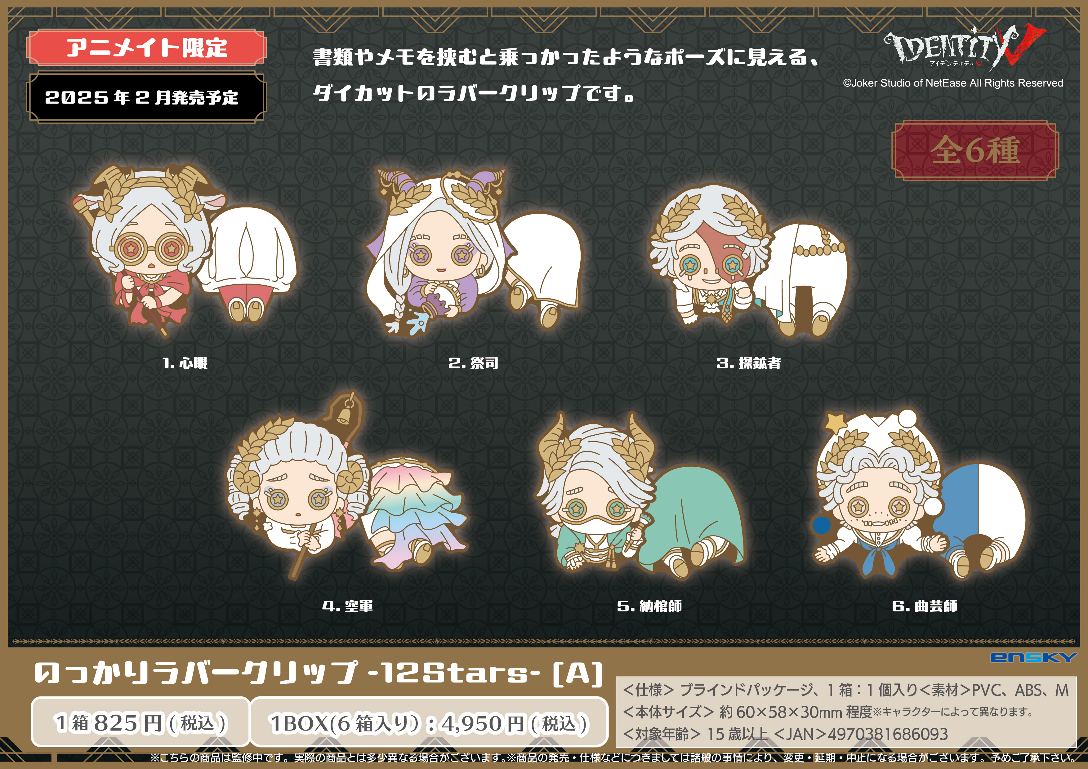 エンスカイ公式 on X: エンスカイ公式 on X: