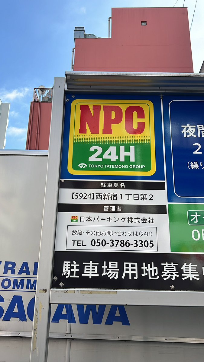 the japanese know whats going on 

$NPC 24/7

<a href="/NonPlayableCoin/">NPC</a>
