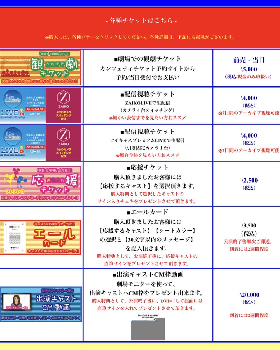 〖お知らせ〗
エアースタジオプロデュース公演
"想い出パレット 〜乙女の戦、両国場所〜" 
A班で出演します！

日時:10月30日〜11月04日
場所:両国 Air studio

予約の際「渡邉 理琉」でお願いします🙇‍♀️

詳細やチケットはこちら⤵⤵⤵
airstudio.jp/airstudio/top_…

 #想パレ60分2024