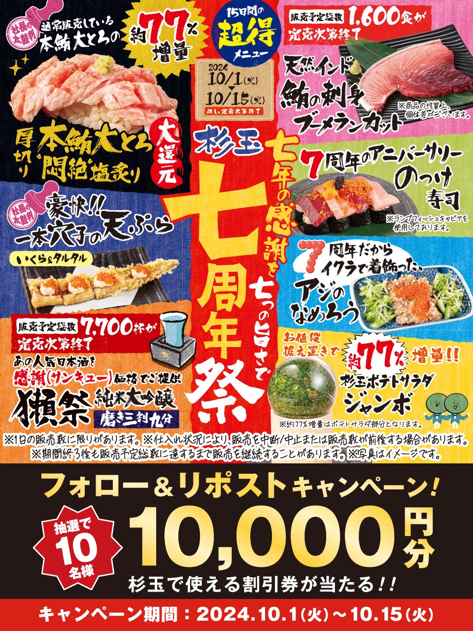 杉玉 約40センチ‼️縁起物 丸くて幸せ 家族円満♪ - メルカリ