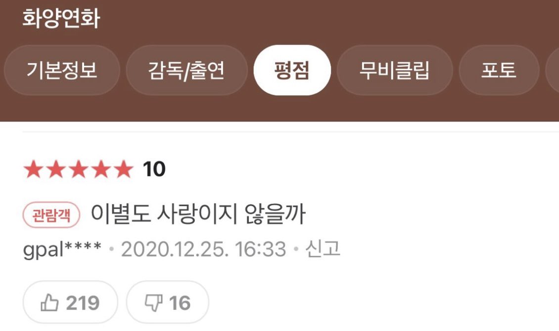 lovelorn__v's tweet photo. 이별도 사랑 https://t.co/xc7PVraahW