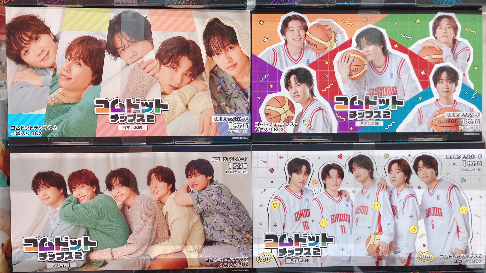 コムドットチップス2 コムドットチップス2 コムドット（Amazon.co.jp: コムドット