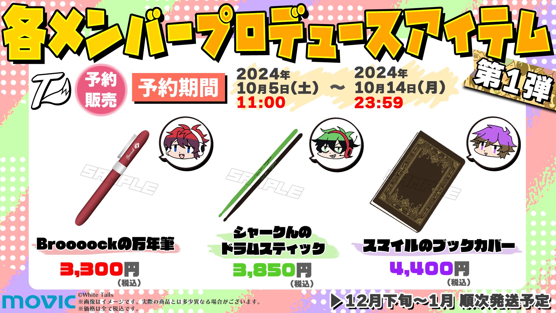 シャークんグッズセット 2025年最新】シャークん アクキーの人気アイテム - メルカリ
