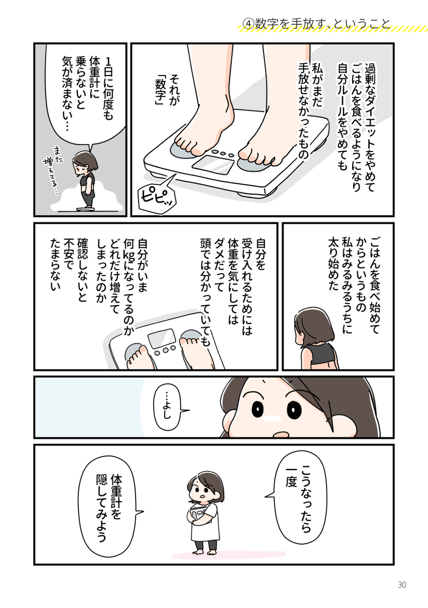 (6/13) 