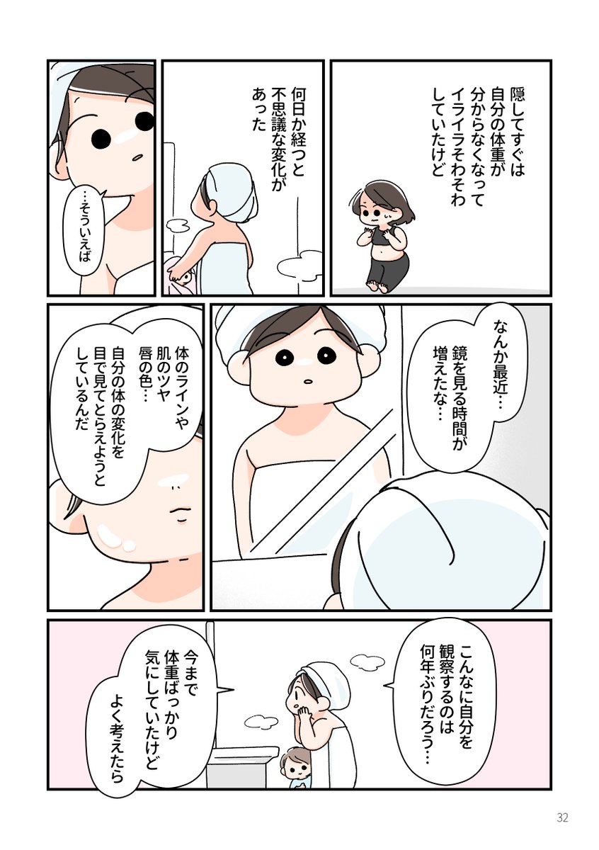 (6/13) 