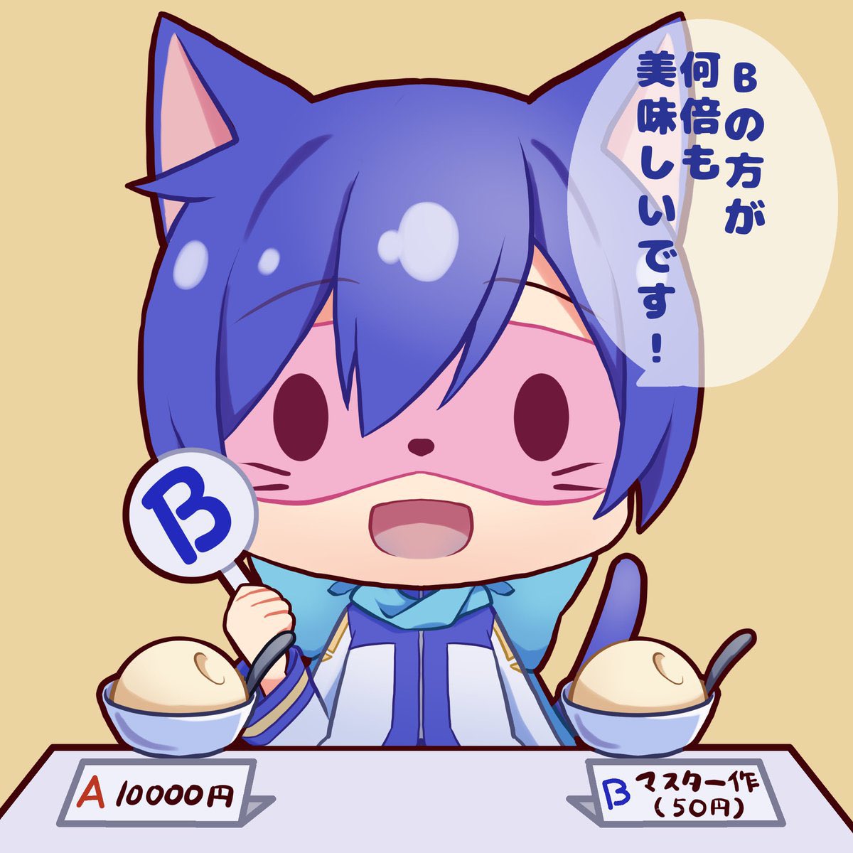 KAITOストーリー　まねきねこ　猫耳デフォ　まとめ売り KAITOストーリー まねきねこ 猫耳デフォ まとめ売り KAITOストーリー