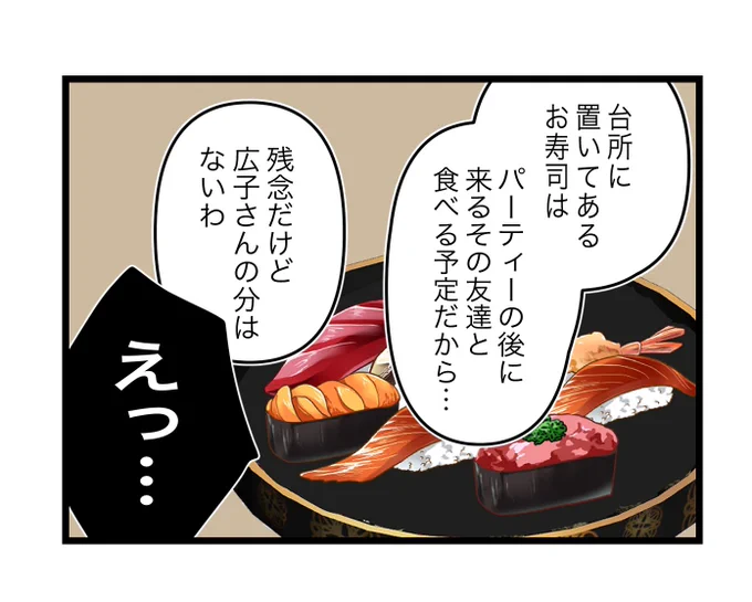 (3/10) 