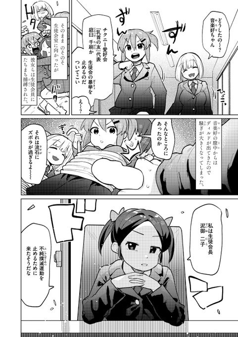 (2/2)

※イメージ画像と実際の修正方法は異なる場合があります 