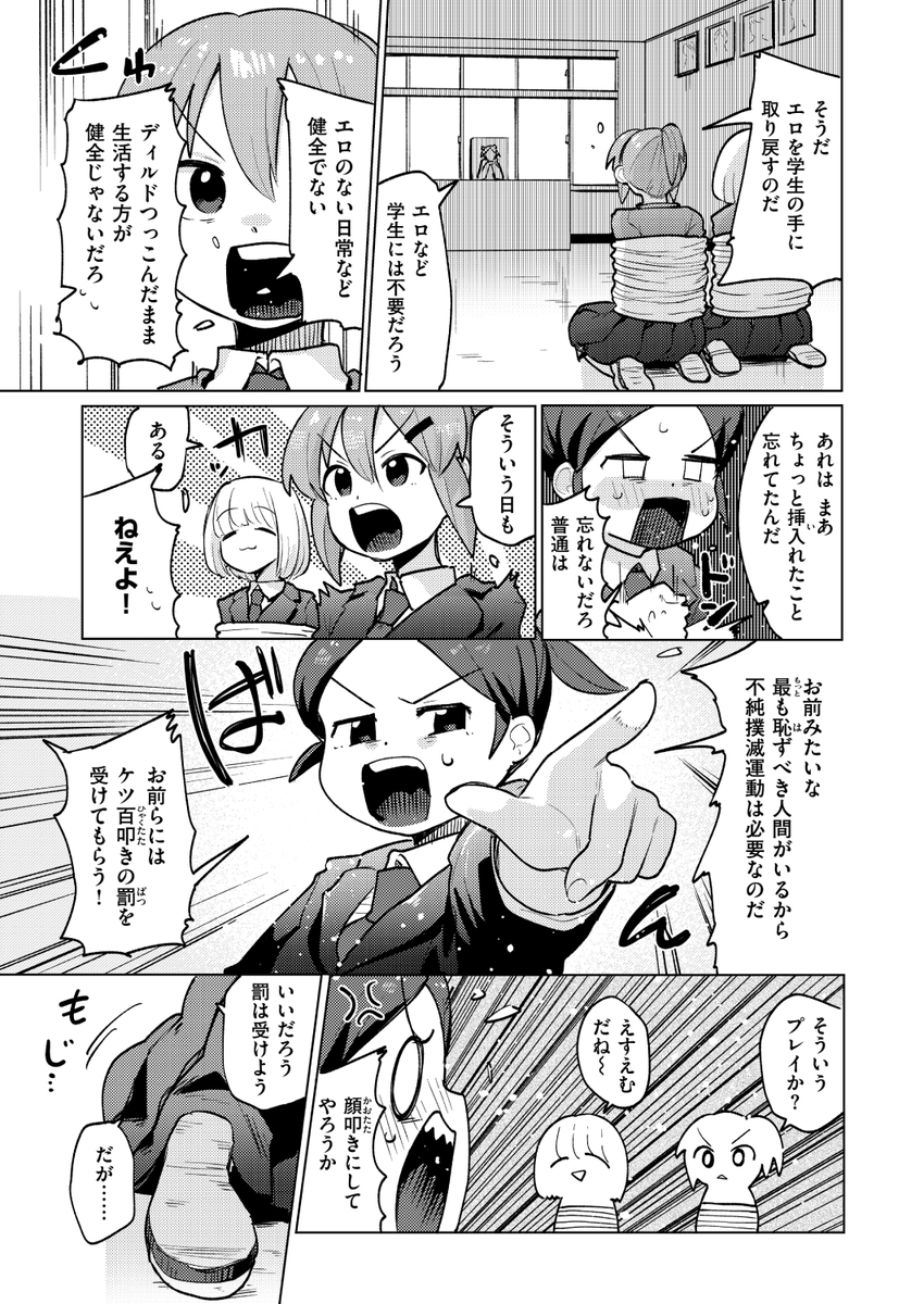 (2/2)

※イメージ画像と実際の修正方法は異なる場合があります 