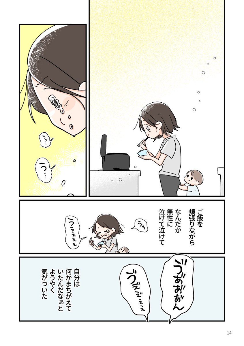 (3/13) 