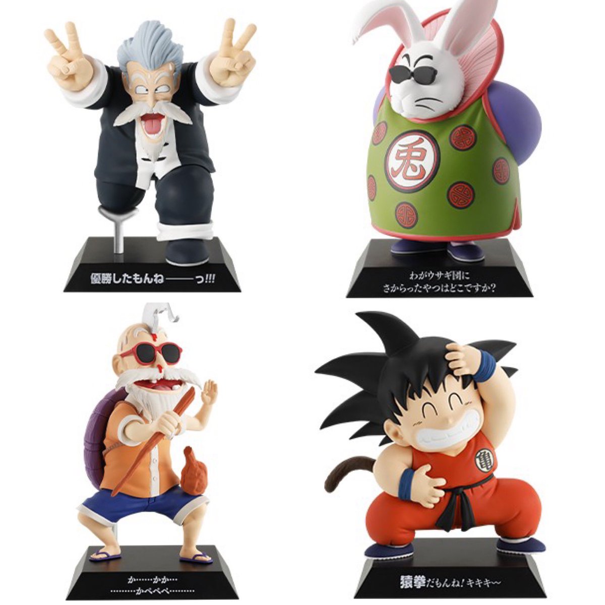 2025年2月発売予定 一番くじ ドラゴンボール EX 孫悟空修業編 F賞