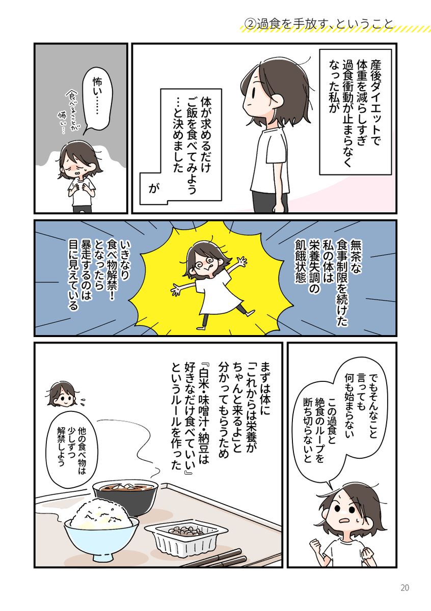 (4/13) 