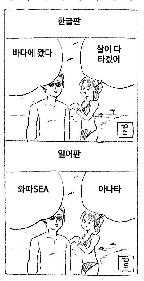 masatokki's tweet photo. 바다다 https://t.co/LRolsdOnnb