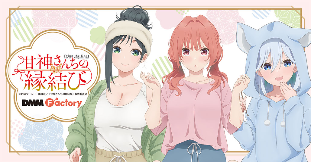 甘神さんちの縁結び クッション 甘神さんちの縁結び 夕奈 BIG