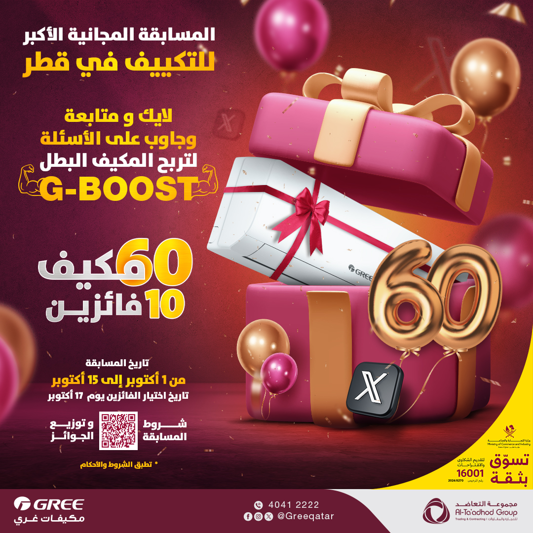Gree Qatar tweet media