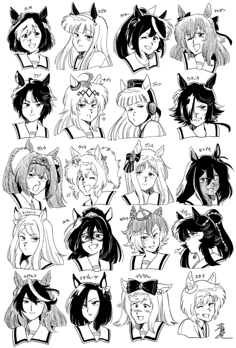 【版権】 