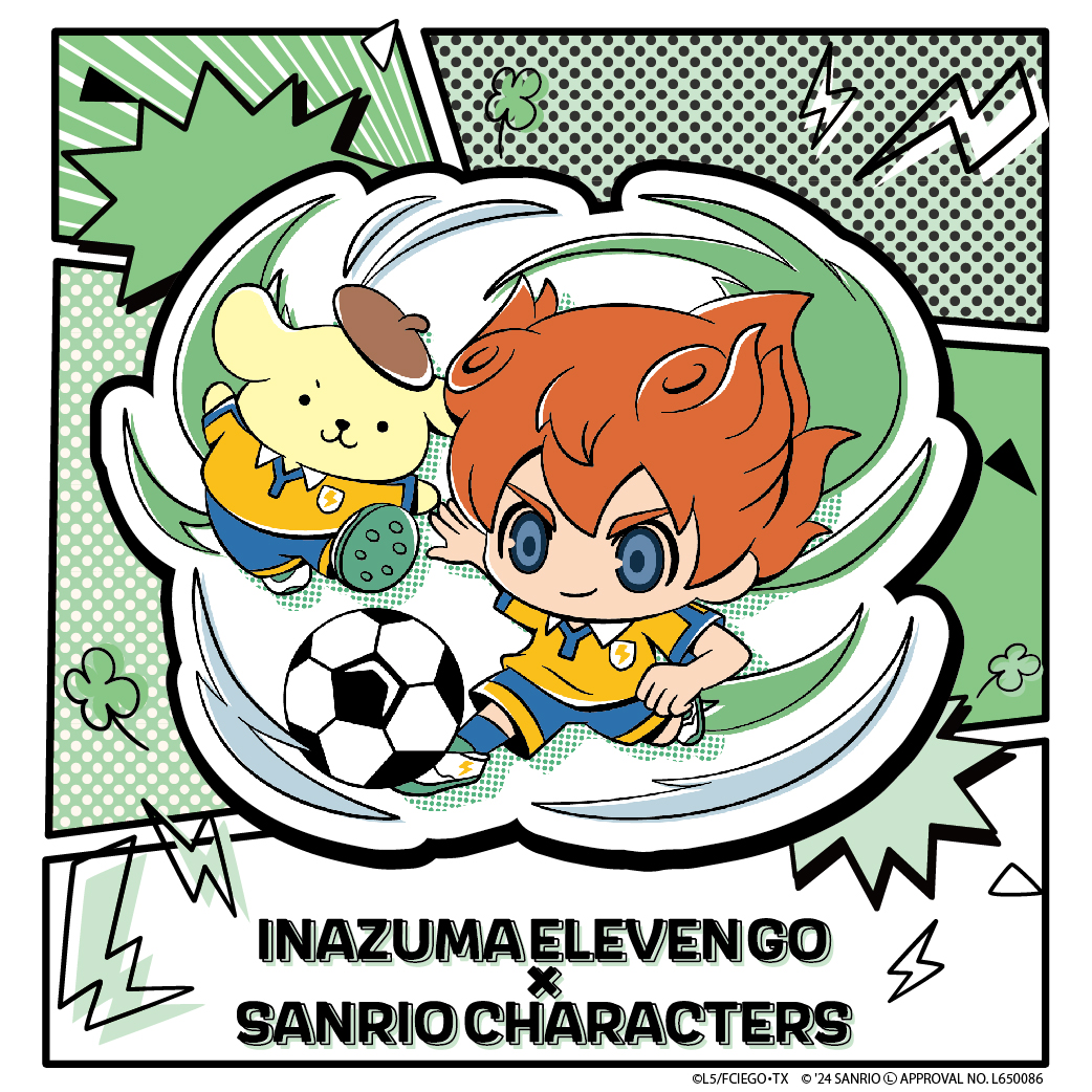 ⚡️#イナズマイレブンGO×#サンリオキャラクターズコラボ⚡ 新規コラボ