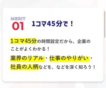 bukatsunomkt22's tweet photo. ⭐️インターン先取りイベント⭐️
冬インターンの準備、対策は進んでいますか？

🟠「自分に合った業界を見つけたい」
🟢「インターンに行き、就活を本格的にスタートしたい」
といった思いを持つ
国公立大学部活生限定のイベントです！

イベント予約こちら
https://t.co/m03R16BDRg

#26卒 #26卒就活 https://t.co/iXHh2K3YkY