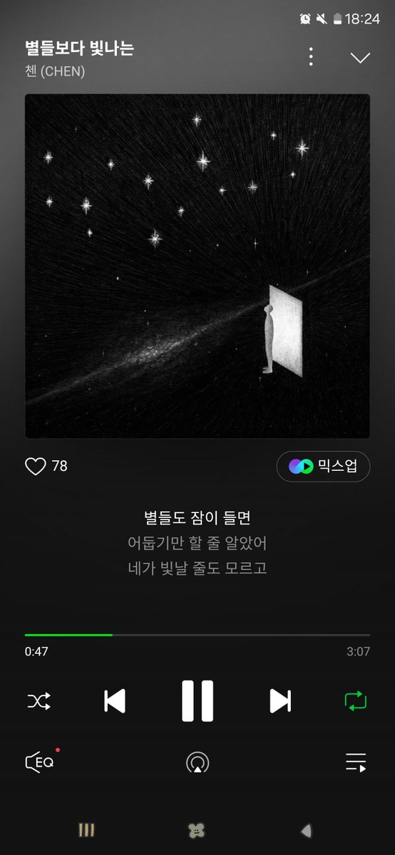 야외 무대 내나.