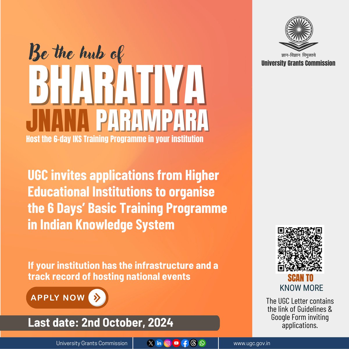 UGC INDIA tweet media