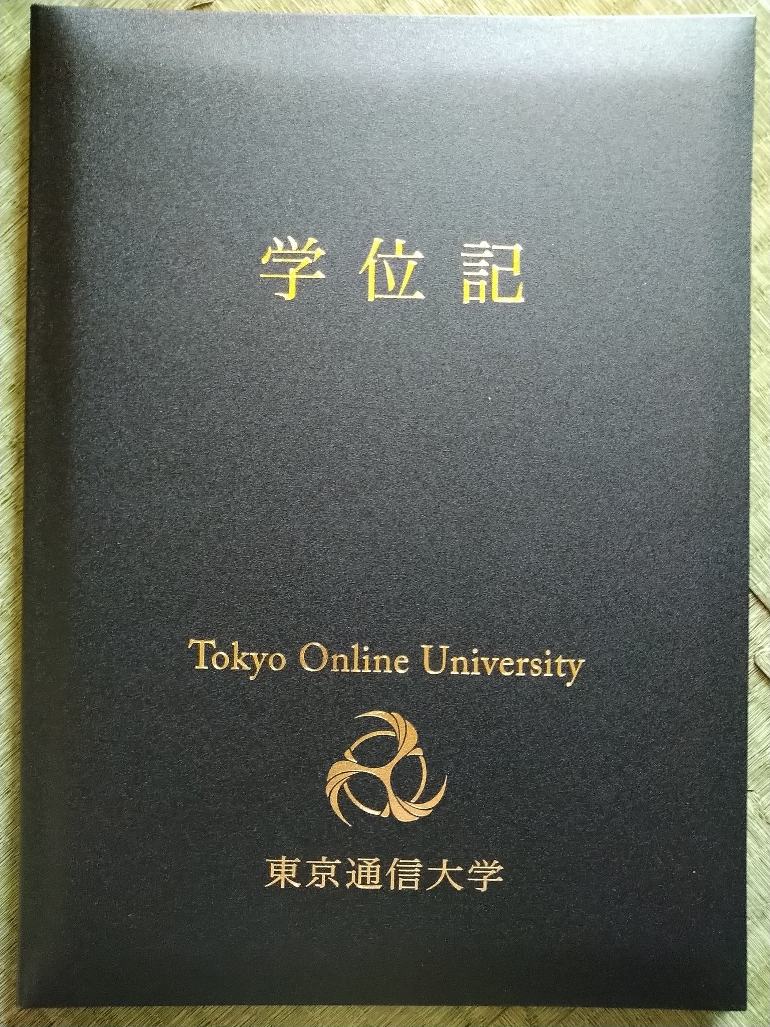 通信制大学 - Search / X