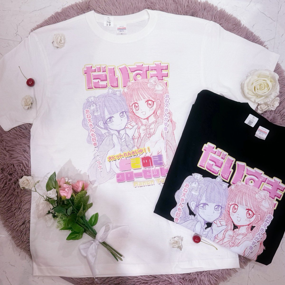 Manon Tokyo やねあむTシャツ きゅるりんってしてみて - メルカリ