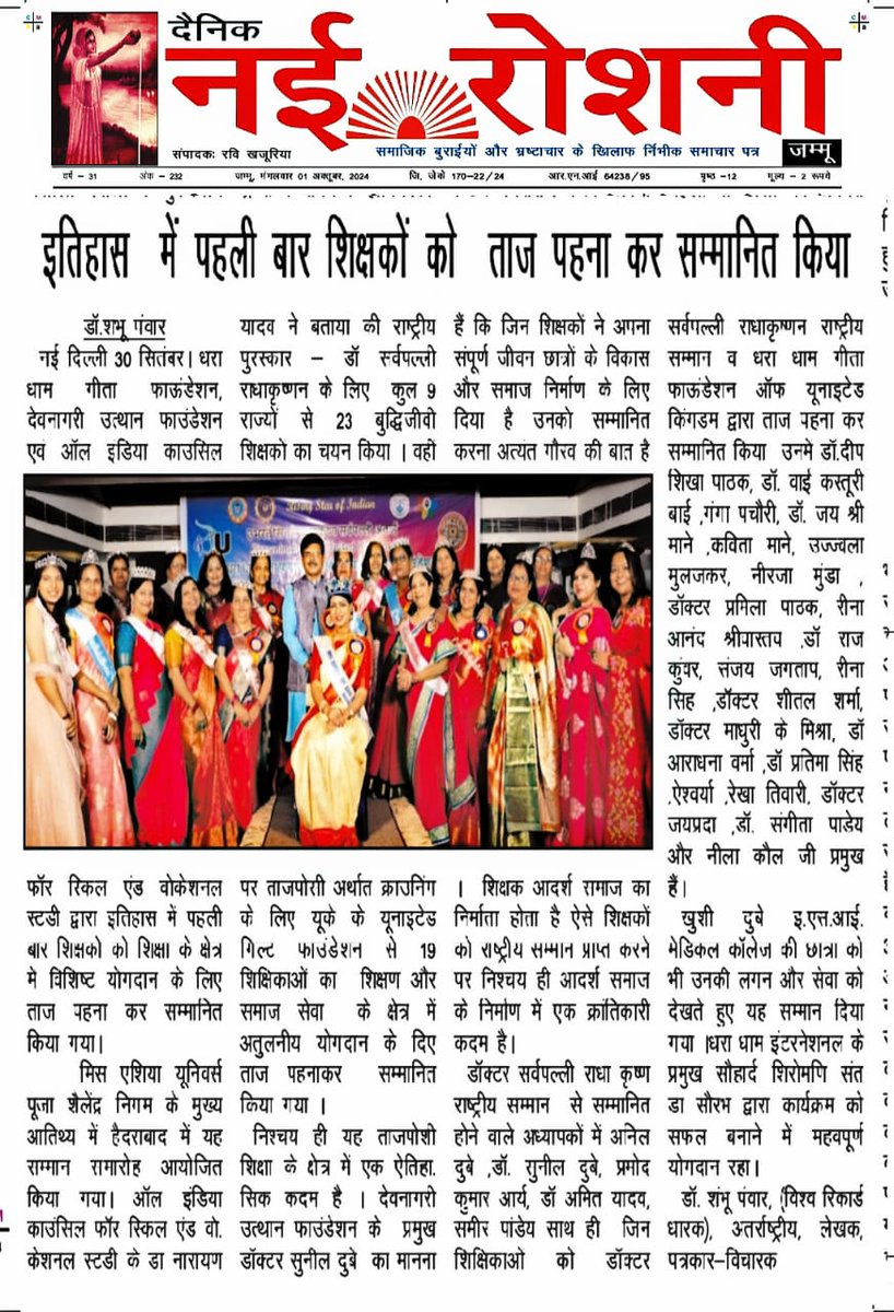 aicsvs1's tweet photo. #Hydrabad https://t.co/xF6rdjcoIF
