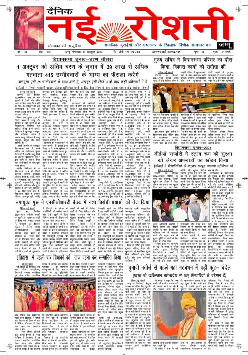 aicsvs1's tweet photo. #Hydrabad https://t.co/xF6rdjcoIF