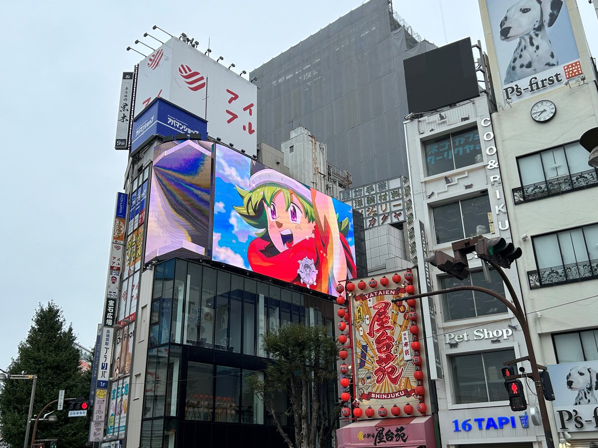 ビジョン広告放映情報その2!!💫 ＼ クロス新宿ビジョン/GiGOビジョン