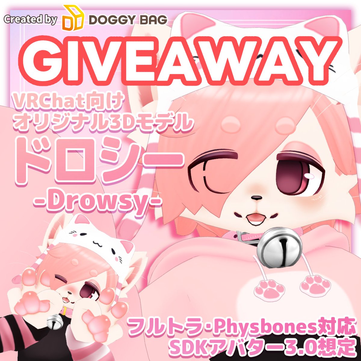 d0ggy_bag_VRC's tweet photo. 【🎁アバタープレゼント企画🎁】
新作VRCアバター「ドロシー -Drowsy-」を2名様にプレゼントします！

🔽エントリー方法
当アカウントをフォローしてこの投稿をリポスト

🔽エントリー期間
10/04(金)23:59(JST)まで
結果は10/5(土)20時からのYoutube配信にて！

🔽配信場所
https://t.co/8BvwhxX9c1 https://t.co/Pidd4vFKPW