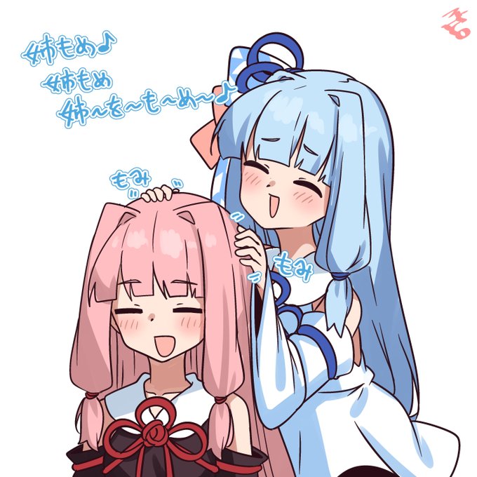 姉もめ!

ネタ被りしている自信はあります 