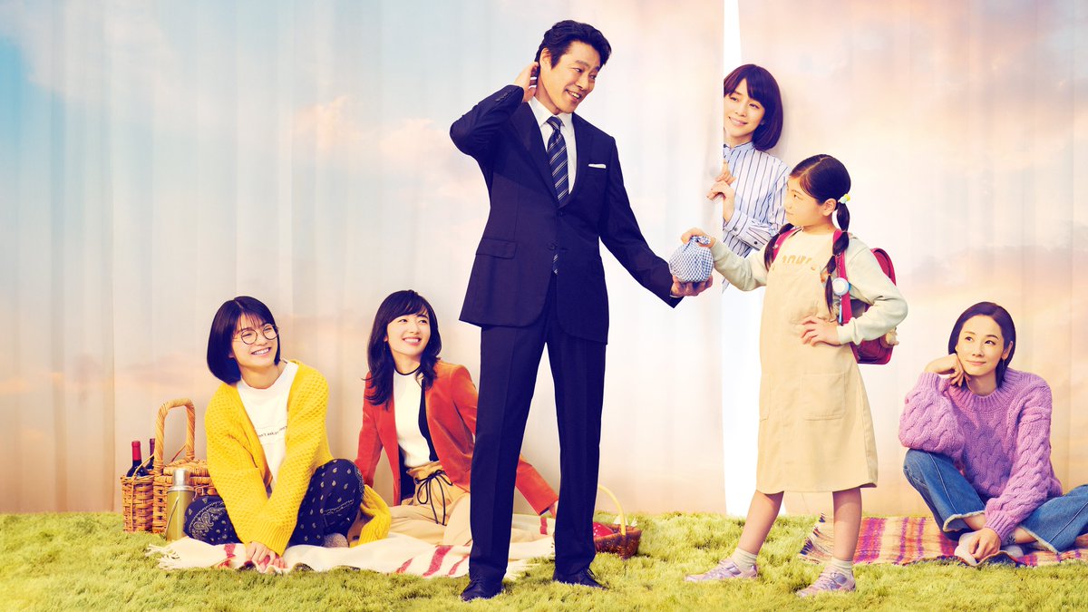 ◇配信開始 『妻、小学生になる。』 #堤真一 #石田ゆり子 #蒔田彩珠