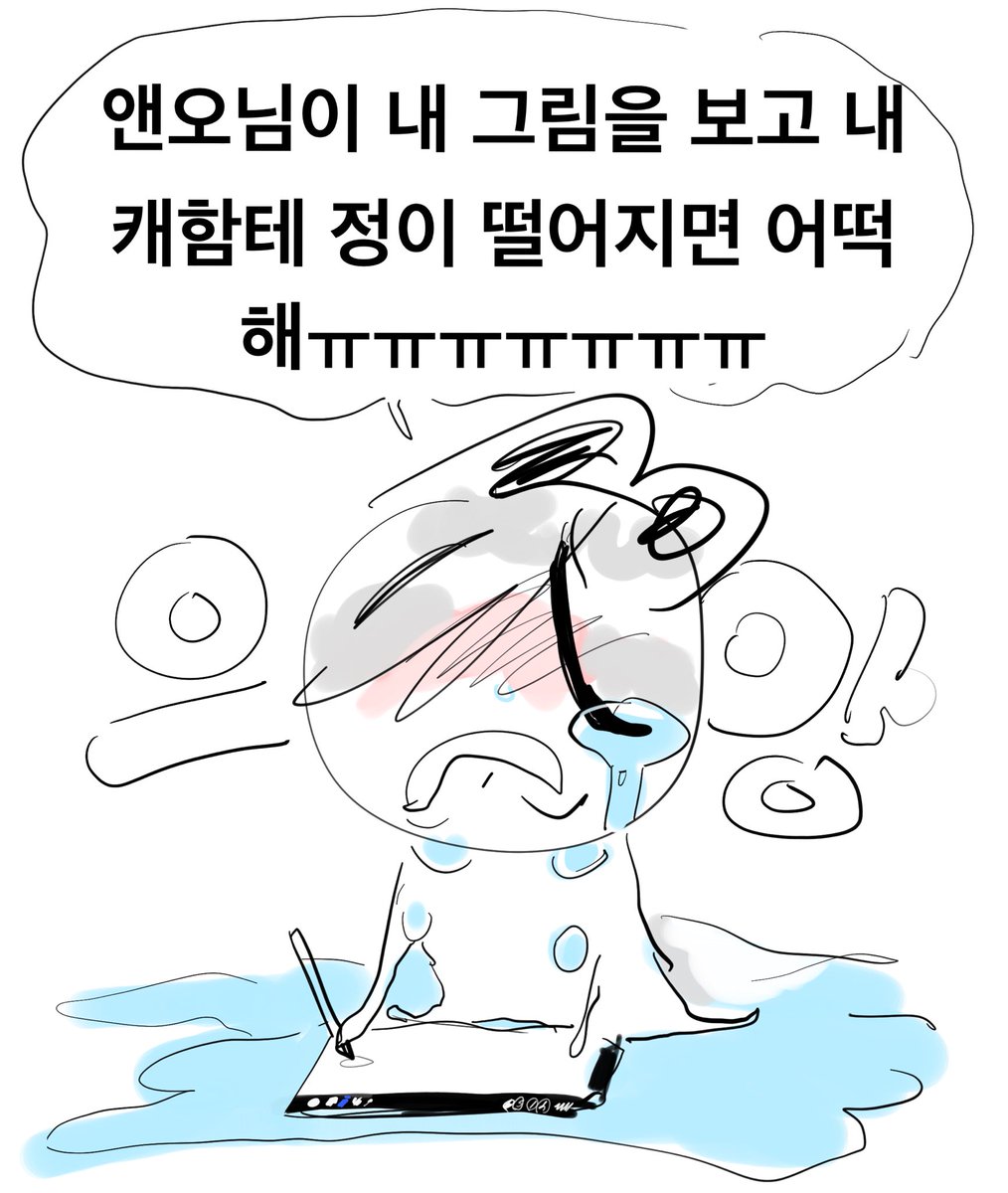 황금독수리하늘을날다 (@nam_h_a) on Twitter photo 