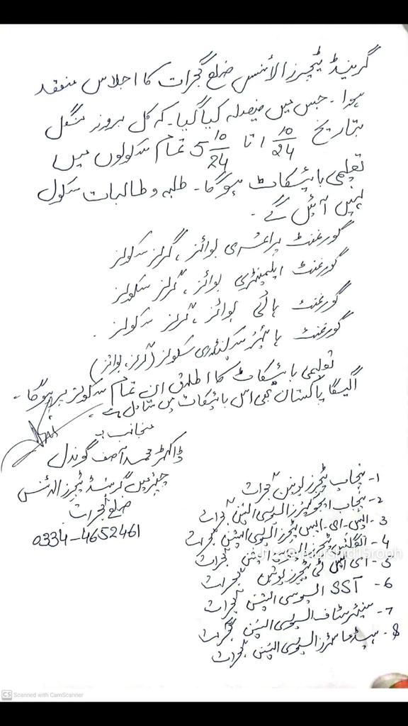 Ayesha khan tweet media