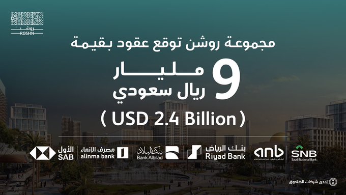 الصورة