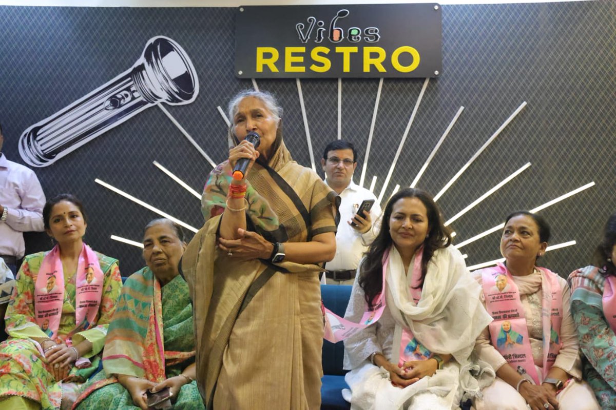 SavitriJindal's tweet photo. आज जिमखाना क्लब में अपने #Hisar परिवार से मिलकर अपार खुशी हुई। आप सभी का समर्थन और उत्साह देखकर यकीन है कि 5 अक्टूबर को टॉर्च के निशान पर आपका हर वोट #Hisar को विकास की नई ऊंचाइयों पर ले जाएगा।

हिसार का विश्वास, परिवर्तन और विकास। https://t.co/xetcevNoiW