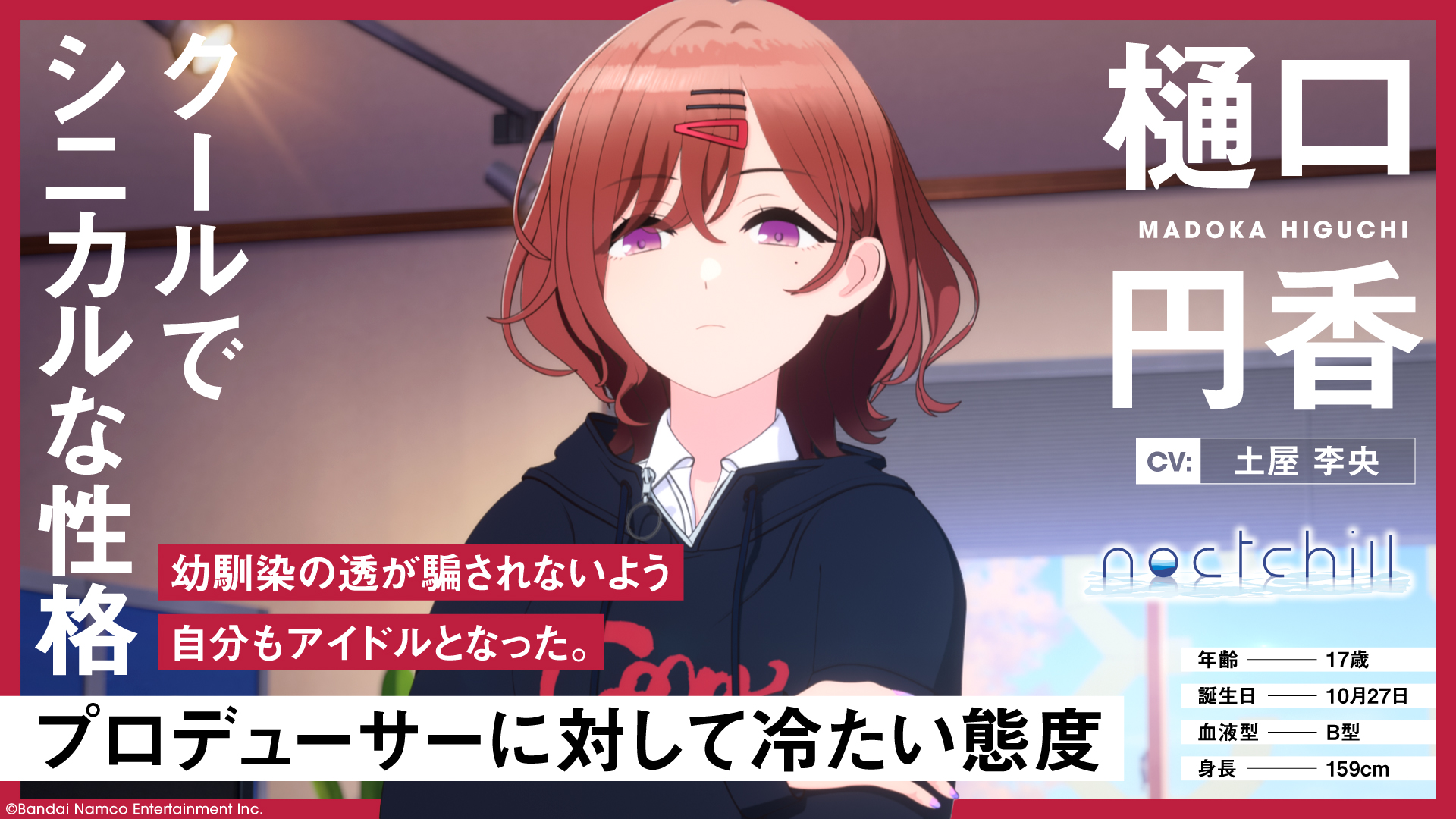 アイドルマスター シャイニーカラーズ【ブランド公式】 on X