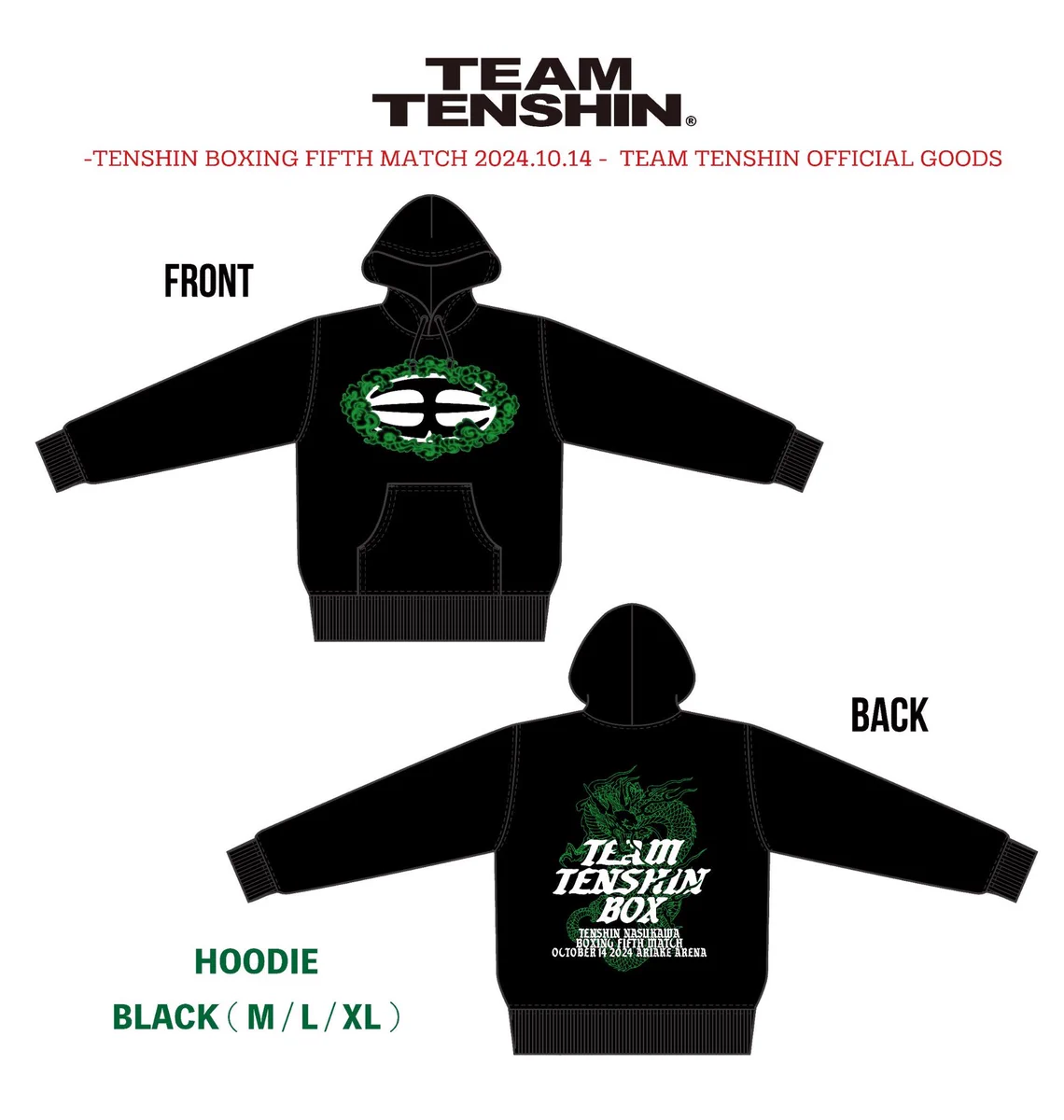 那須川 天心 on X: 