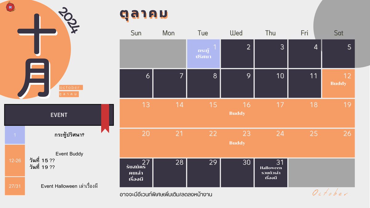 Rekiei_p's tweet photo. #RKM_Commu 🍁10月

ฤดูกาลใหม่กำลังเริ่มต้นขึ้น https://t.co/raNxaFDOgu