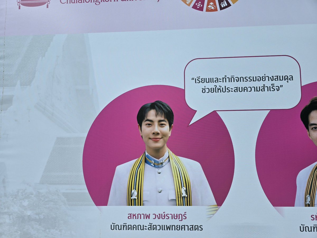 chadalak1997's tweet photo. เห็นแล้วภูมิใจ เก่งที่สุด ❤️🎓
#mixxiw 
@wixxiws https://t.co/ThWXwPUZaa
