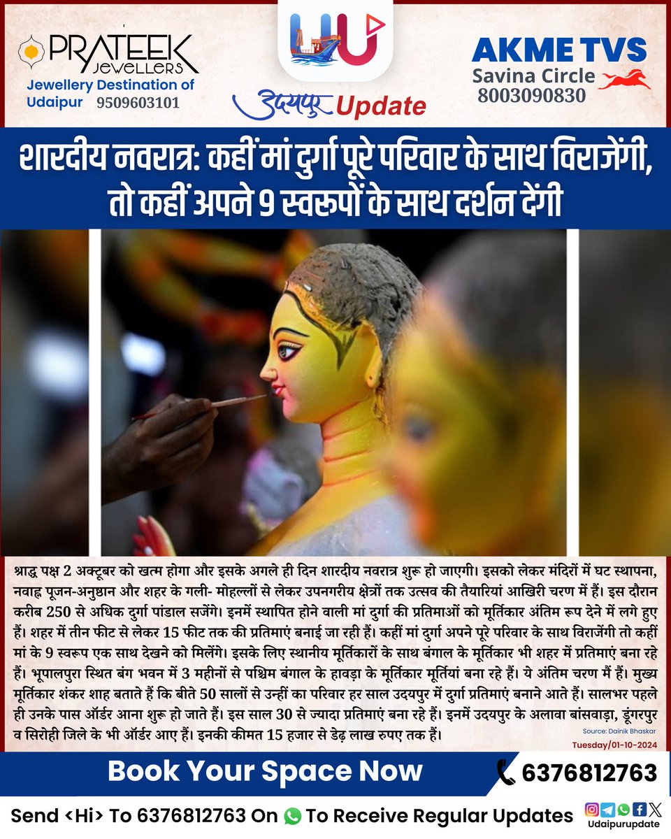 Udaipur Update tweet media