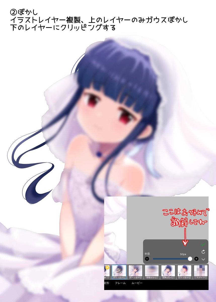 自分がいつもやってる加工とか仕上げの過程です 