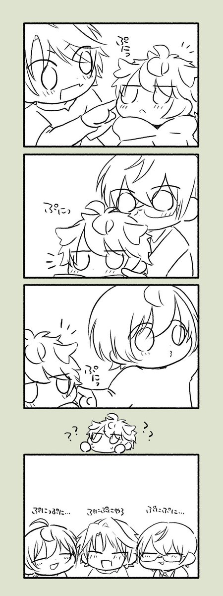 おさなきもの再録12(センシ設定にしてますが健全です) 