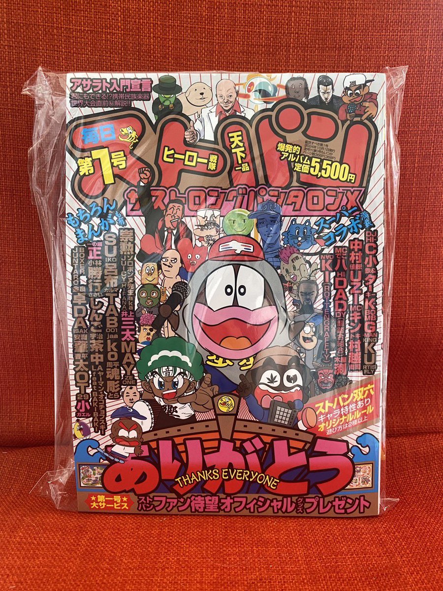 NAOKI_ROTTEN's tweet photo. 本日発売
構想7年コミックCD  
毎日ストパン遂に大完成
ホンマにめげずによう頑張った仕上がりクオリティー
ヤバすぎます

彼らの情熱を超越した
珠玉の全身全霊ART
是非手にとってみて聴いてあげてくだされ

https://t.co/OA0hgD4gHQ

ワテも最後の曲で参加してます@popodegozaimasu https://t.co/fIRjYaTThX
