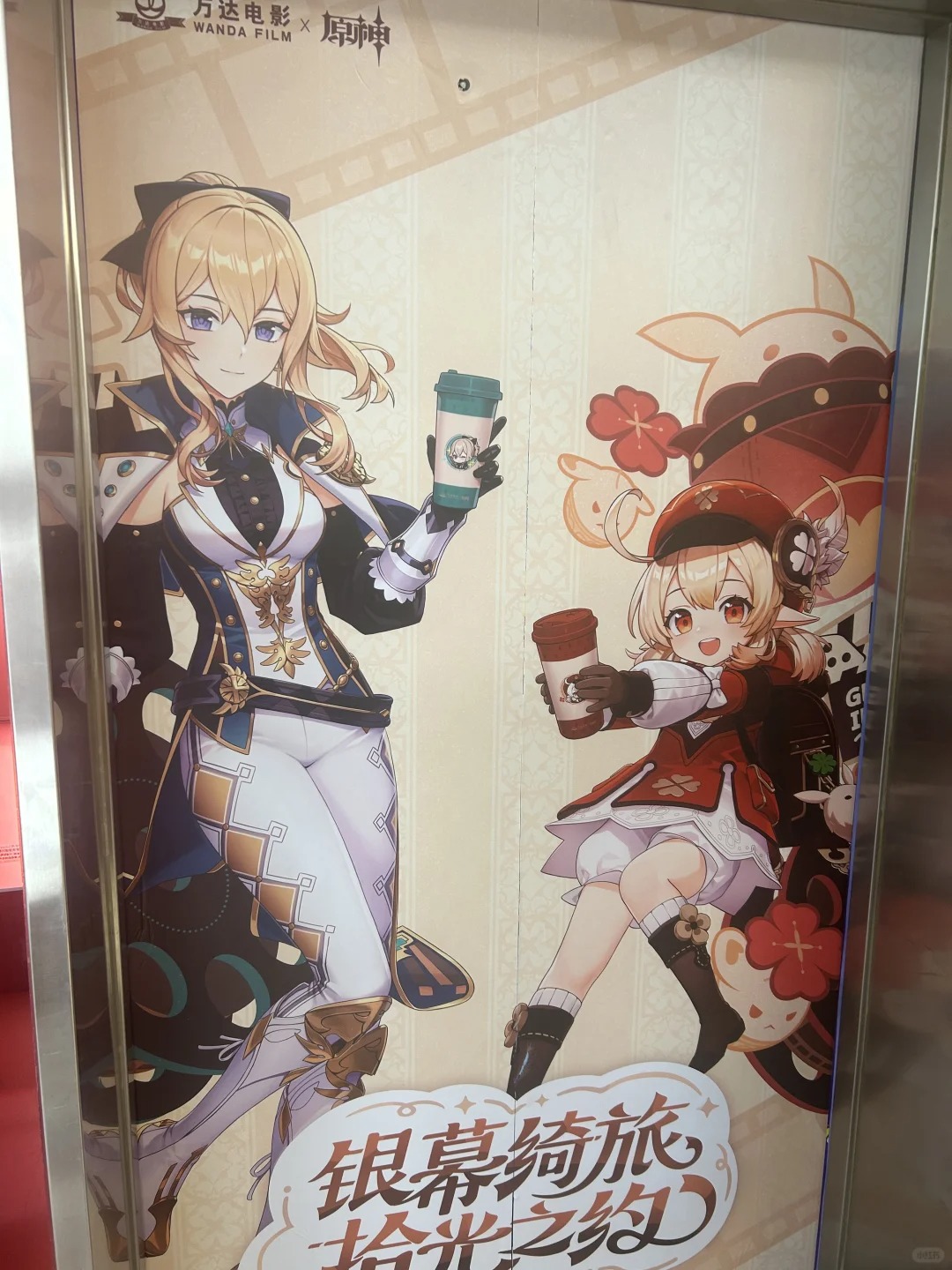 ゆうゆう猫@中国限定グッズ代行 on X: 