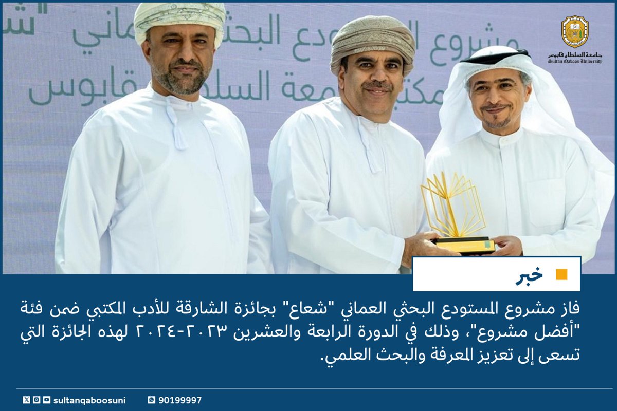 أنوار الجامعة tweet media