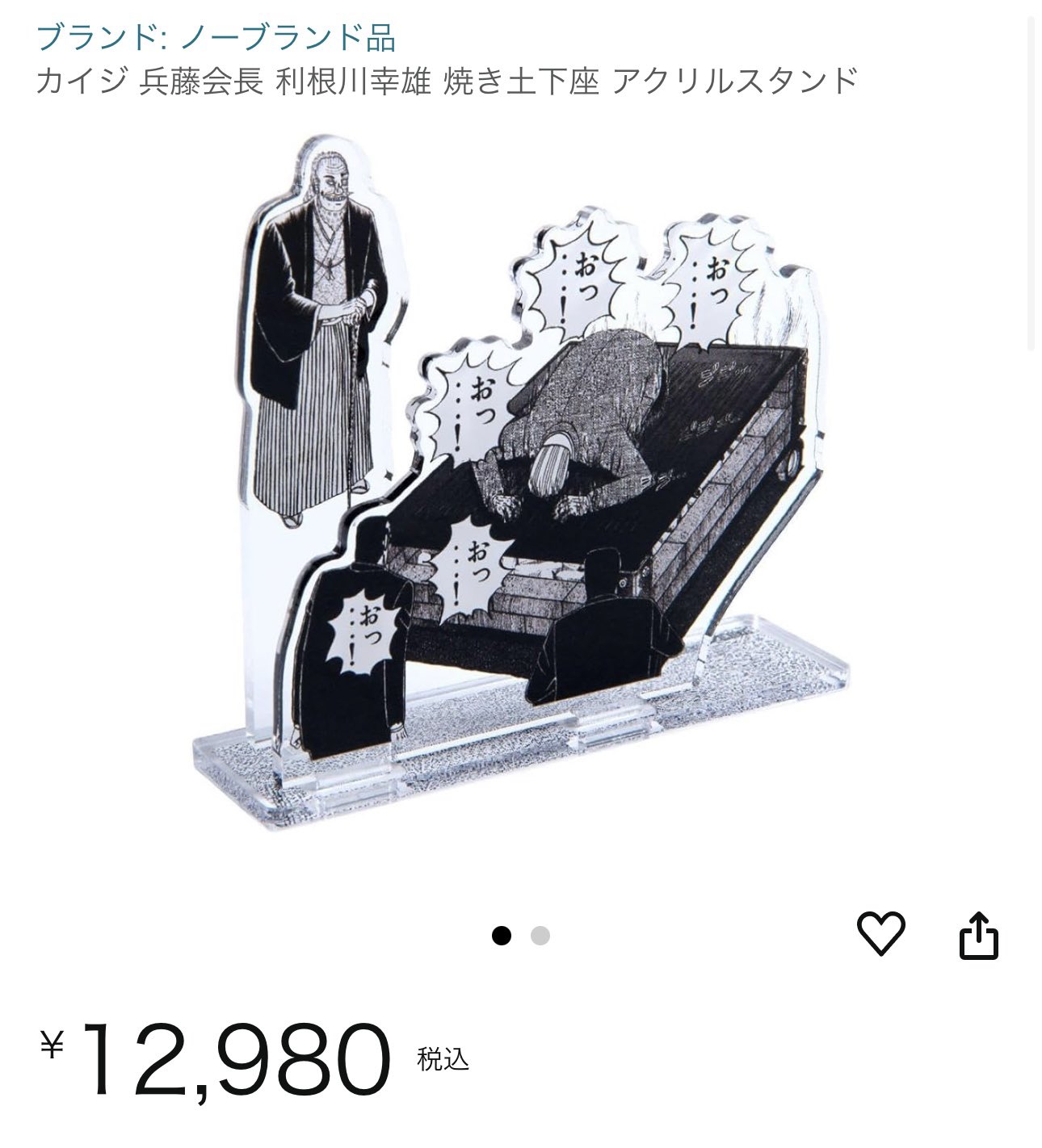 田中 on X: 