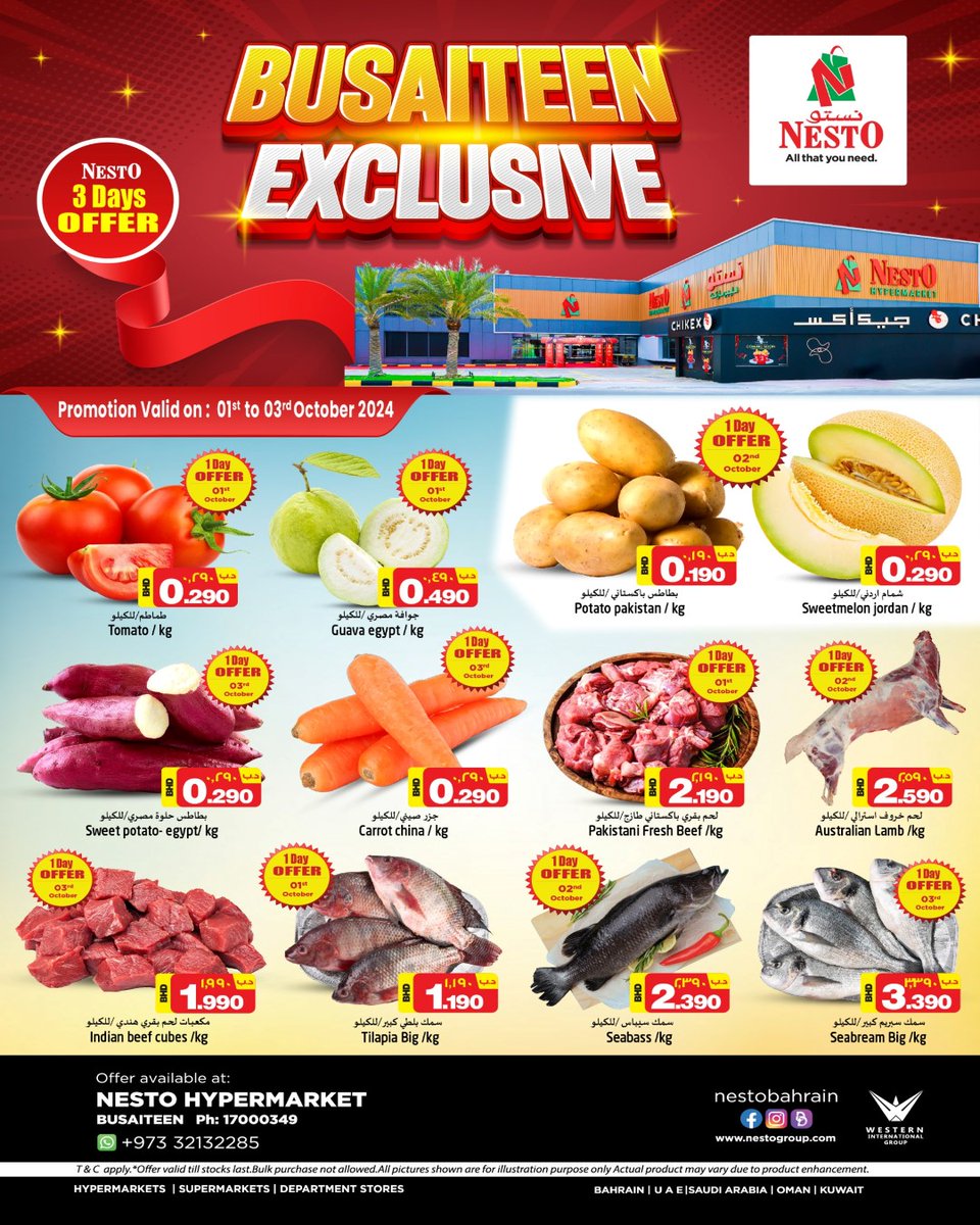 BahrainNesto's tweet image. 📷 Busaiteen Exclusive 3 Days Offer! 📷
Get ready for unbeatable deals only at Nesto Hypermarket, Busaiteen! 📷
📷 Valid from 1st to 3rd October 2024
📷 Don’t miss out on these amazing offers!
#BusaiteenDeals #3DaysOnly #NestoHypermarket #ShopSmart #UnbeatablePrices