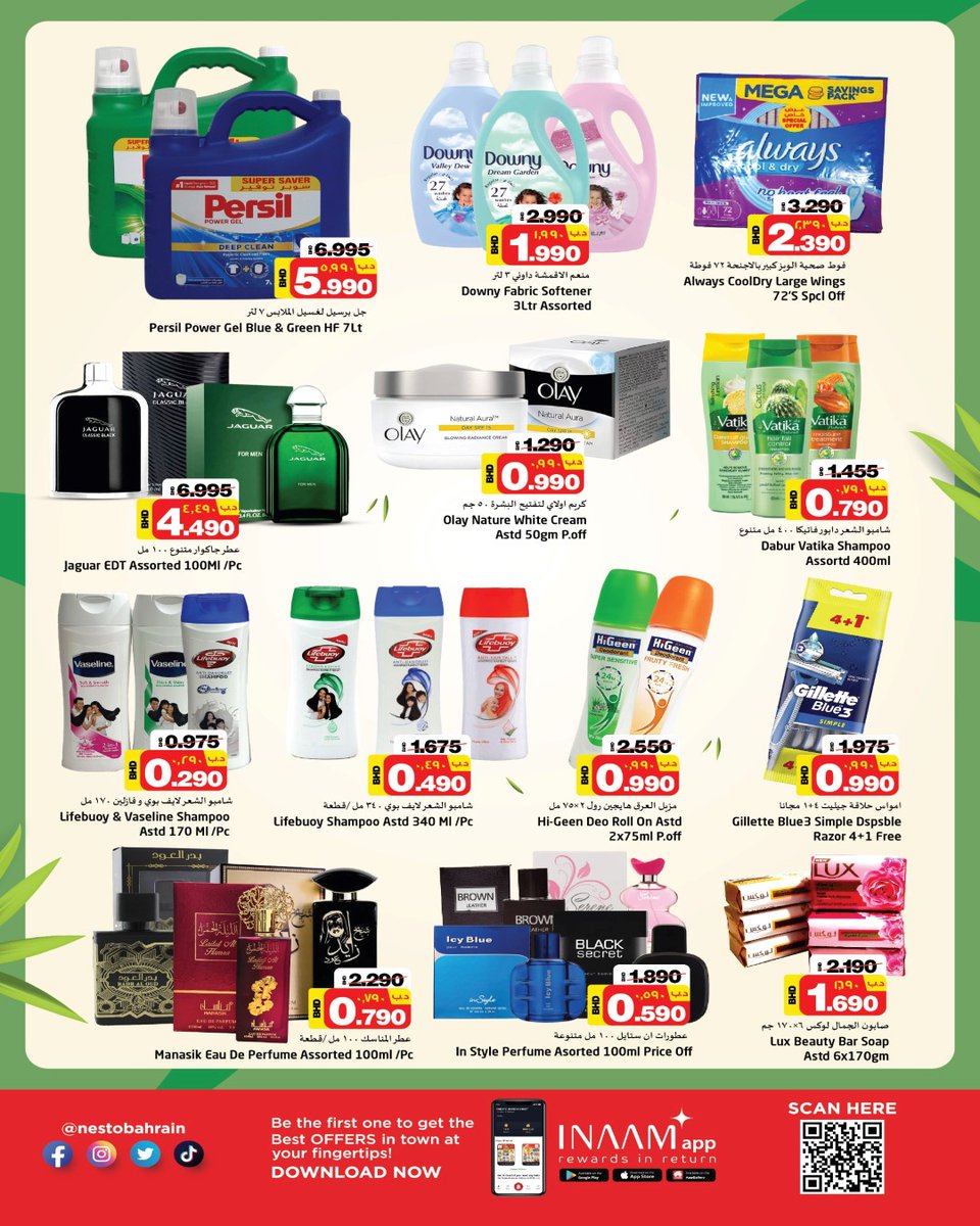 BahrainNesto's tweet image. 📷 Busaiteen Exclusive 3 Days Offer! 📷
Get ready for unbeatable deals only at Nesto Hypermarket, Busaiteen! 📷
📷 Valid from 1st to 3rd October 2024
📷 Don’t miss out on these amazing offers!
#BusaiteenDeals #3DaysOnly #NestoHypermarket #ShopSmart #UnbeatablePrices
